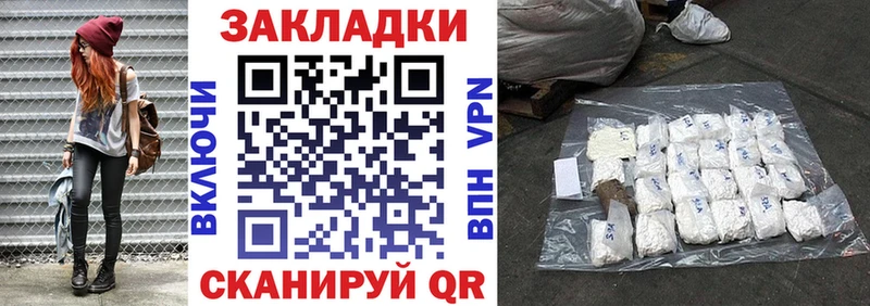Виды наркоты Гвардейск Амфетамин Мефедрон COCAIN СОЛЬ Гашиш Канабис