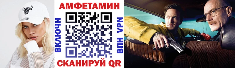 как найти наркотики  Гвардейск  АМФЕТАМИН Premium 