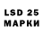 Лсд 25 экстази кислота darkzz