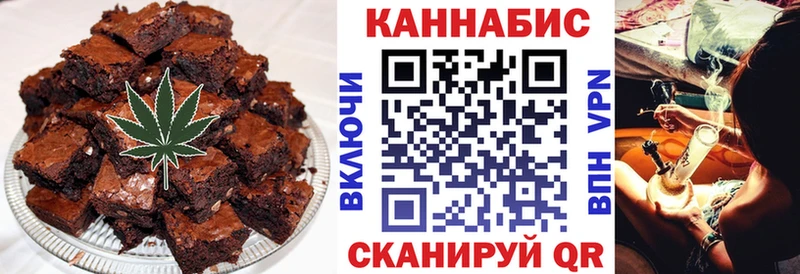 MEGA как войти  Гвардейск  Cannafood конопля 