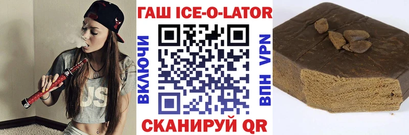 продажа наркотиков  Гвардейск  Гашиш hashish 