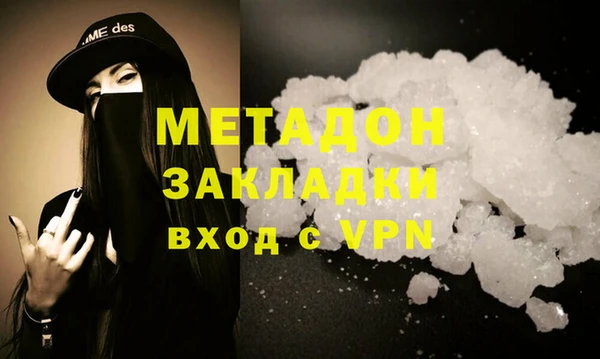 ECSTASY Волоколамск