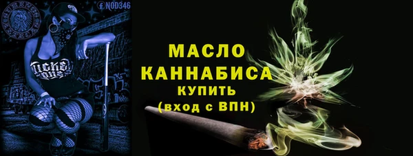 гашишное масло Ряжск