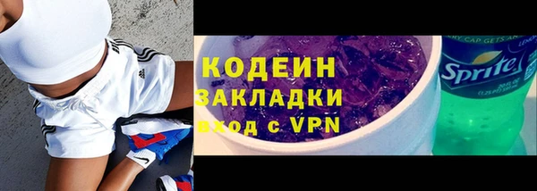 гашишное масло Медногорск