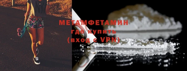 ECSTASY Волоколамск