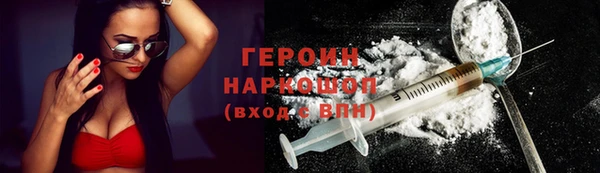 ECSTASY Волоколамск