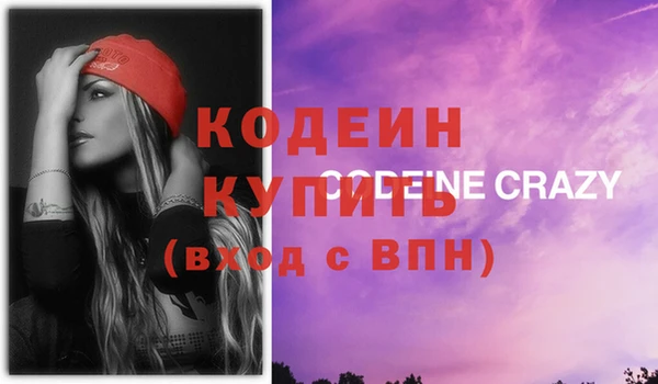 бутират Волосово