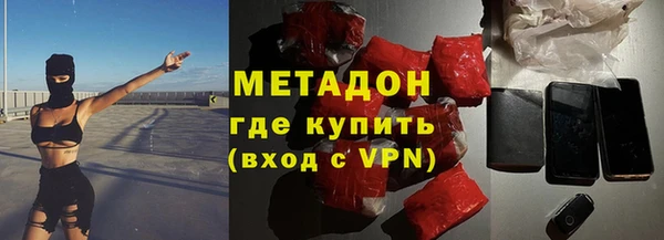 бутират Волосово