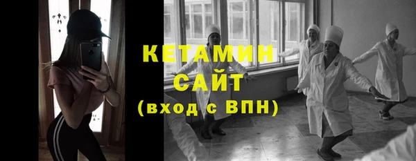 ECSTASY Волоколамск