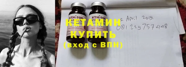 ECSTASY Волоколамск