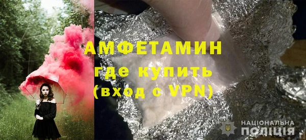 бутират Волосово