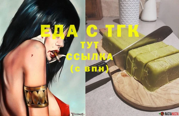 бутират Волосово