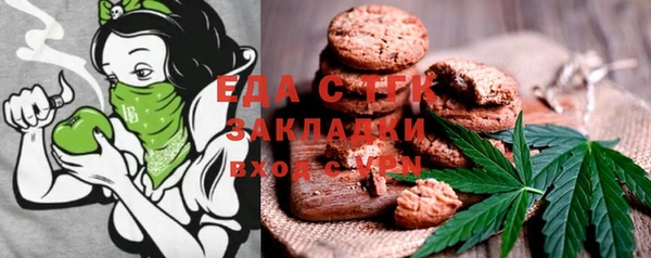 бутират Волосово
