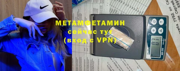 первитин Саки