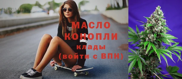 ECSTASY Волоколамск