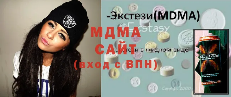 МДМА VHQ  Гвардейск 