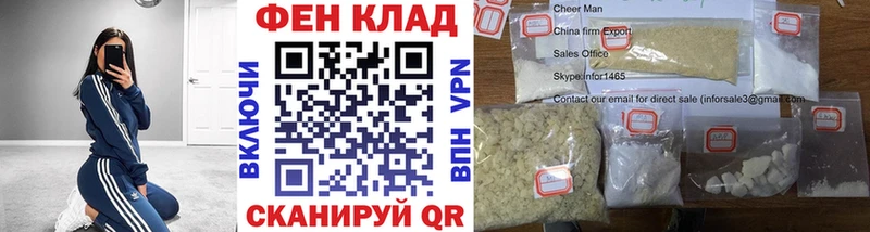 Метамфетамин мет  Гвардейск 